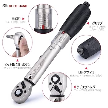Amazon.co.jp: BIKE HAND 自転車 トルクレンチセット ギア数72